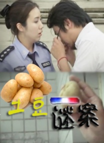 大鱼在线观看免费高清完整版